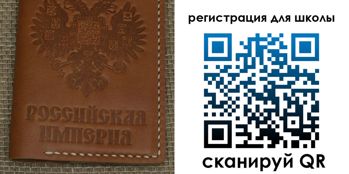 прописка в Вуктыле